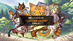 スクリーンショット1